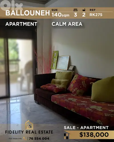 Apartment for sale in Ballouneh RK275 شقة للبيع في بلونة