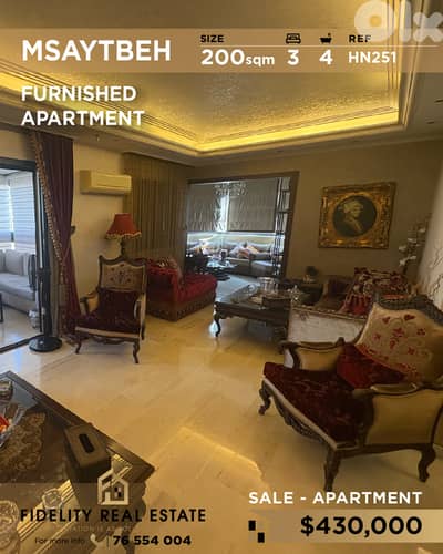 Apartment for sale in Msaytbeh HN251 شقة للبيع في المصيطبة