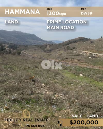 Land for sale in Hammana DW59 أرض للبيع في حمانا