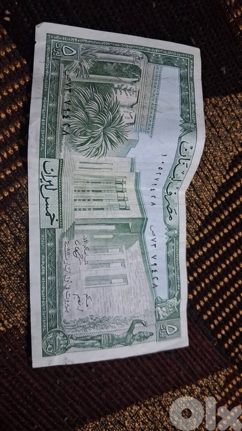 عملات قديمه 0