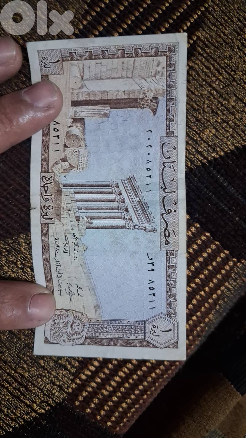 عملات قديمه 2