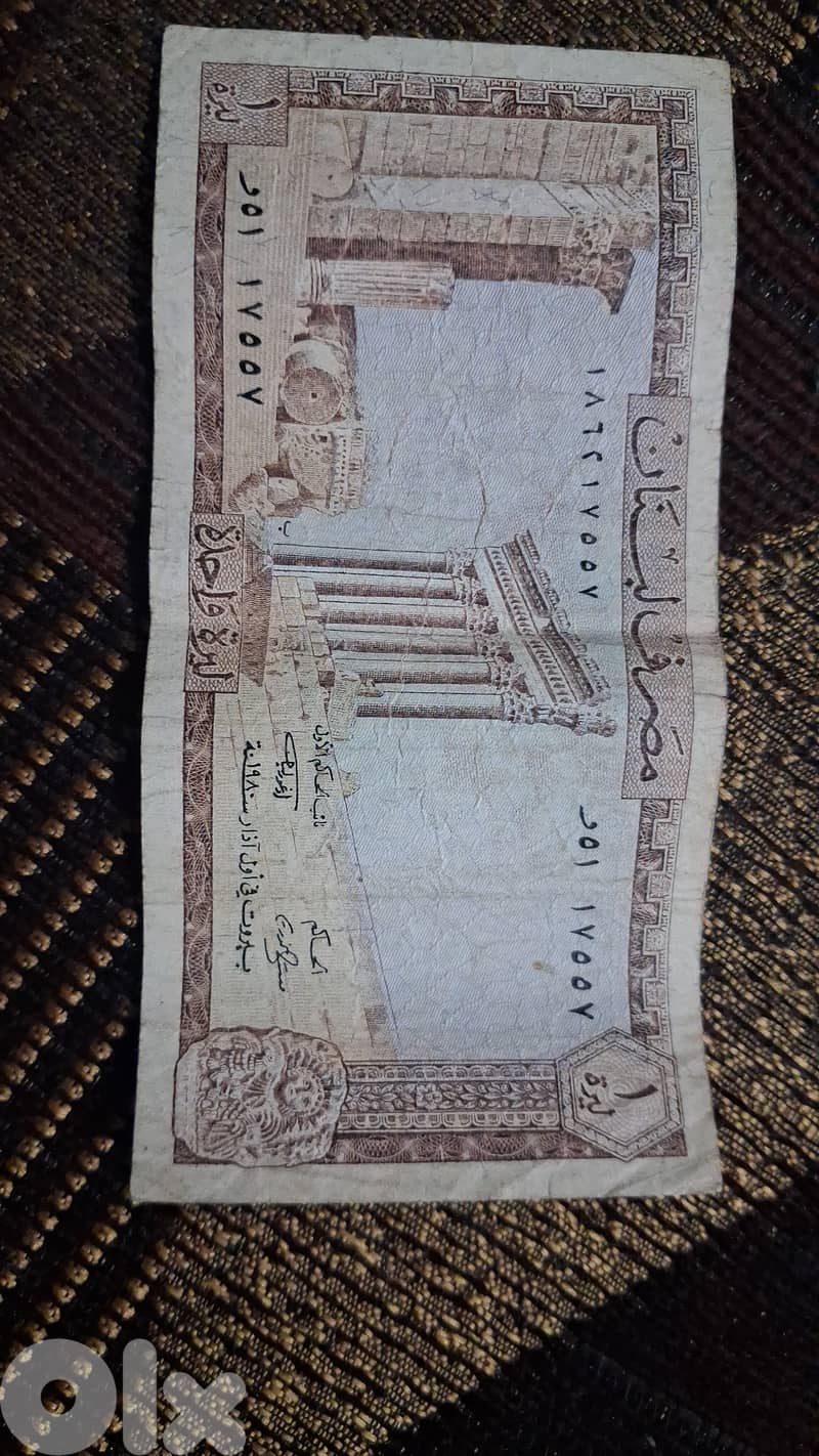 عملات قديمه 3