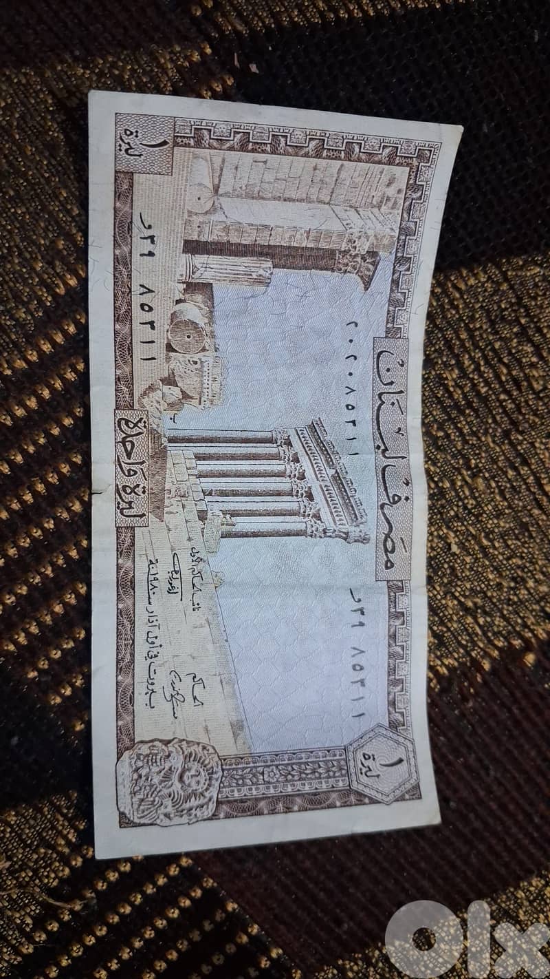 عملات قديمه 5