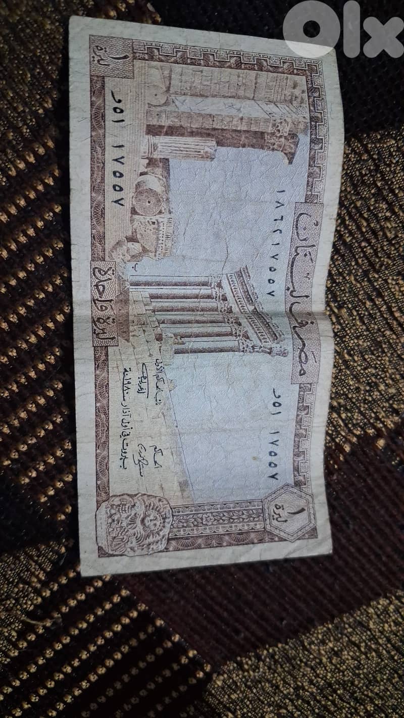 عملات قديمه 6