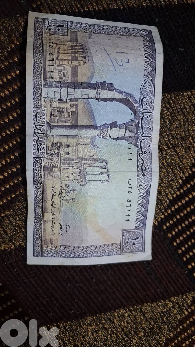 عملات قديمه 7