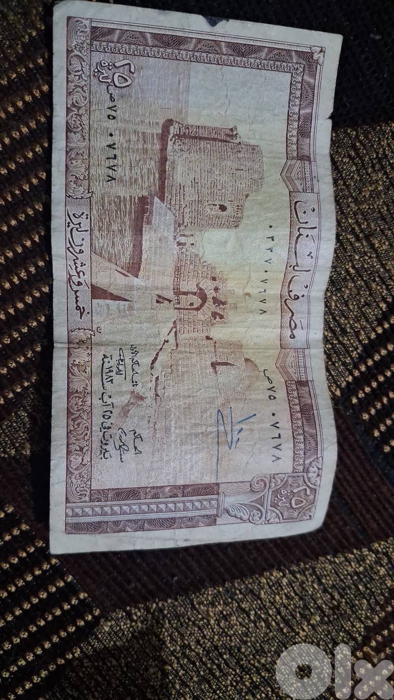 عملات قديمه 8