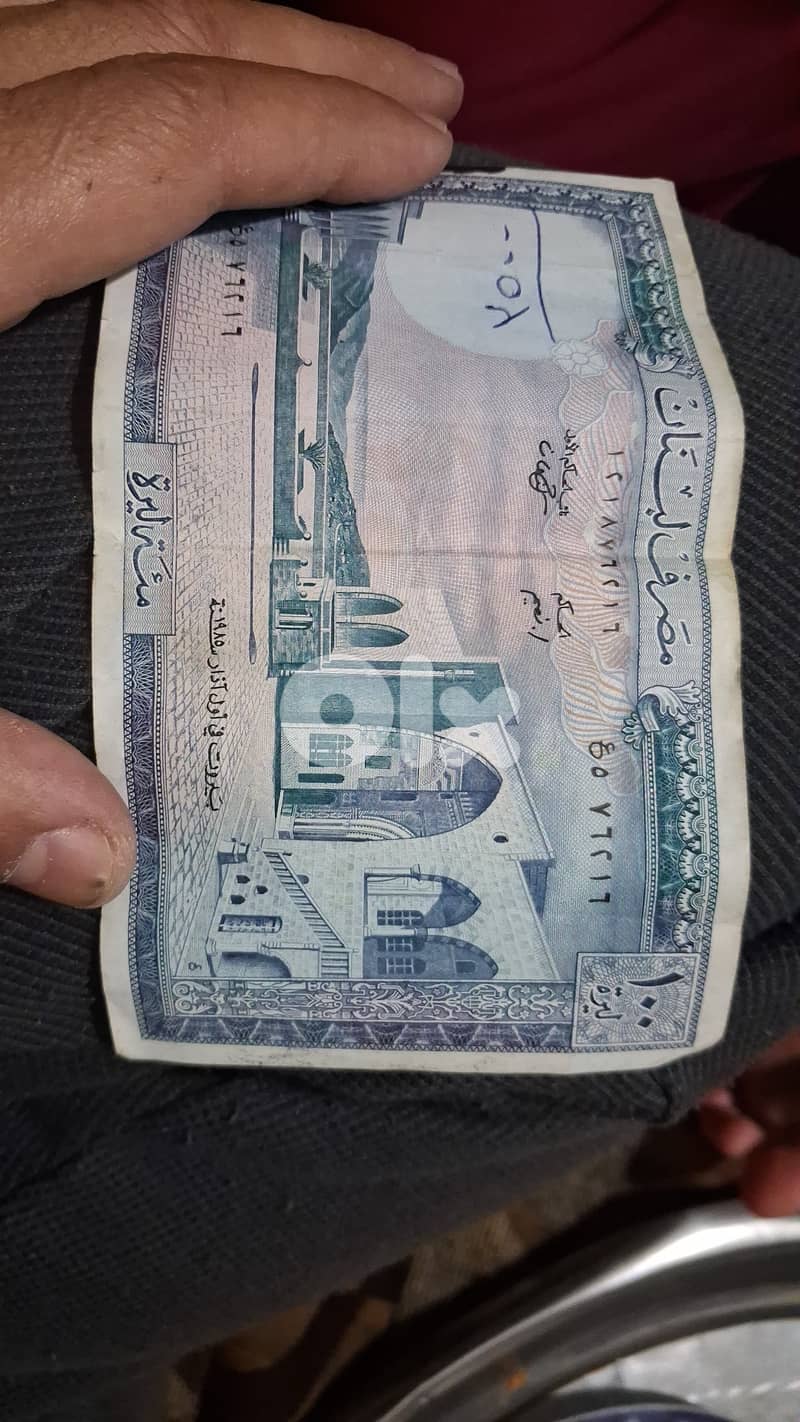 عملات قديمه 9