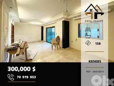 apartments for sale in kaskas beirut شقق للبيع في قصقص بيروت