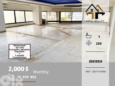 showroom for rent in jdaide metn صالة عرض للايجار في جديدة متن showroom for rent in jdaide metn صالة عرض للايجار في جديدة متن