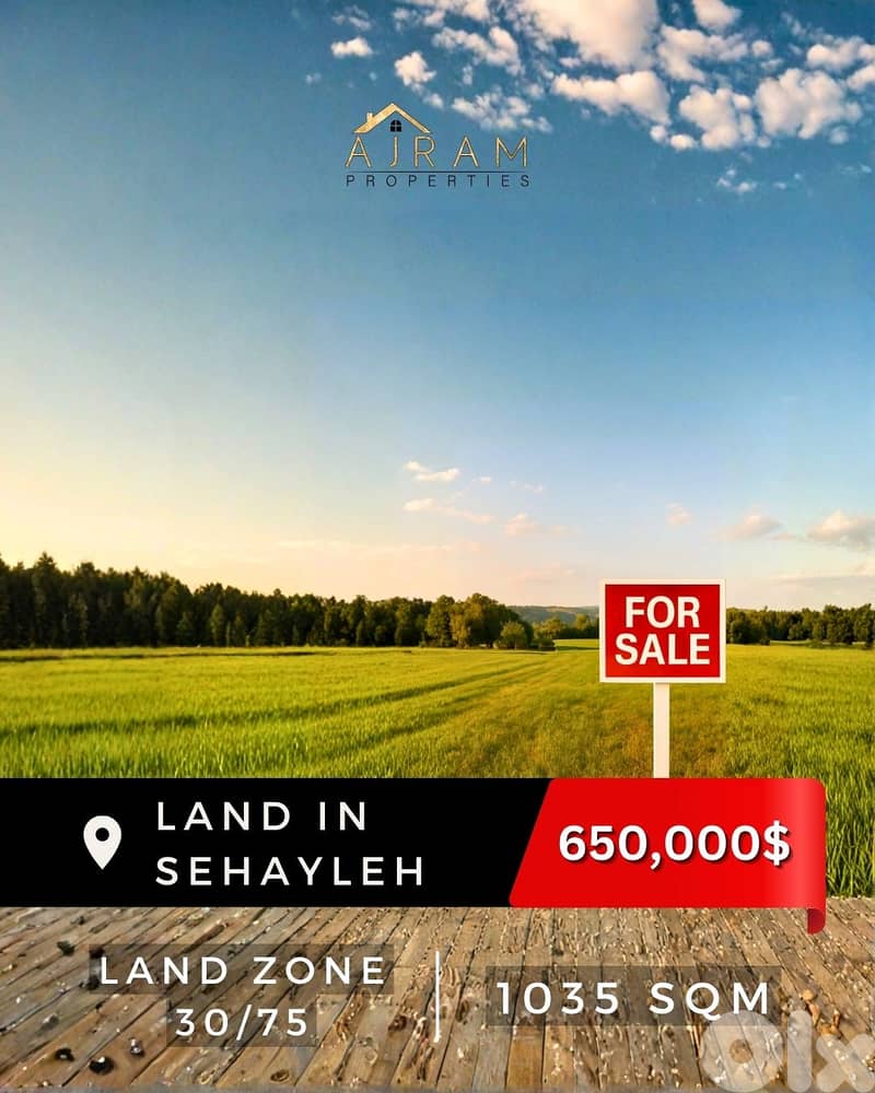 Land In Sehayleh | 1035 sqm | Prime Location 0