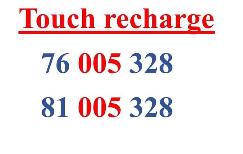 Couple Numbers Mtc prepaid we deliver all leb 0