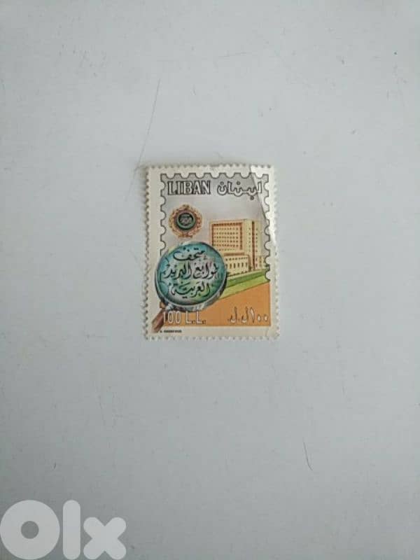 Lebanon stamp 100LL (1996) 0