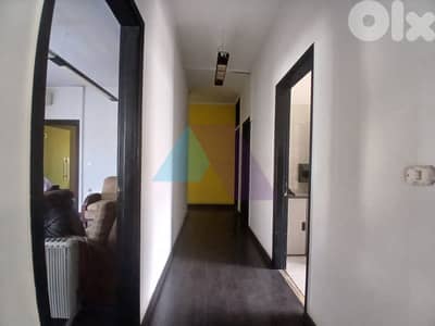 2DEL - 330m2 apartment 4sale in Ras Beiruth - شقة للبيع في رأس بيروت
