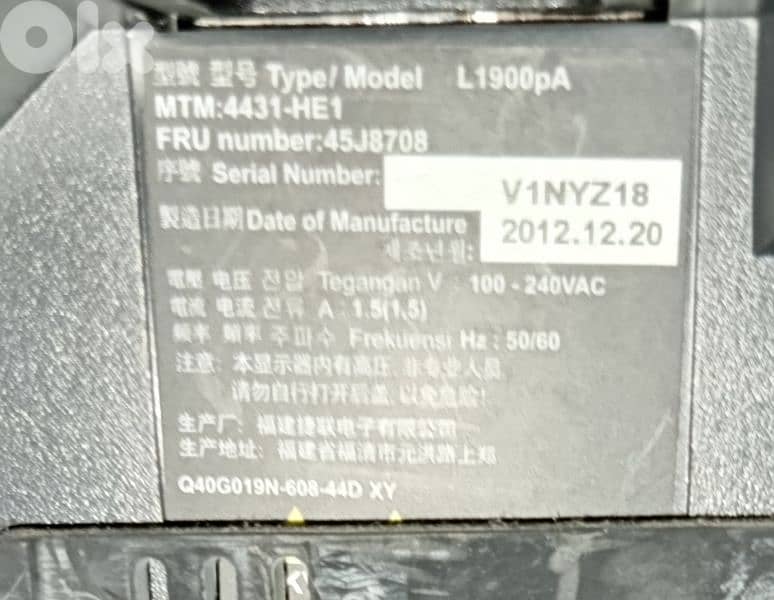 Lenovo 19 inch LCD monitor L1900PA vga + dvi 2