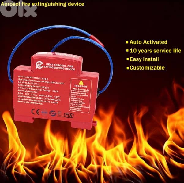 Automatic Aerosol Fire Extinguishing Device 0
