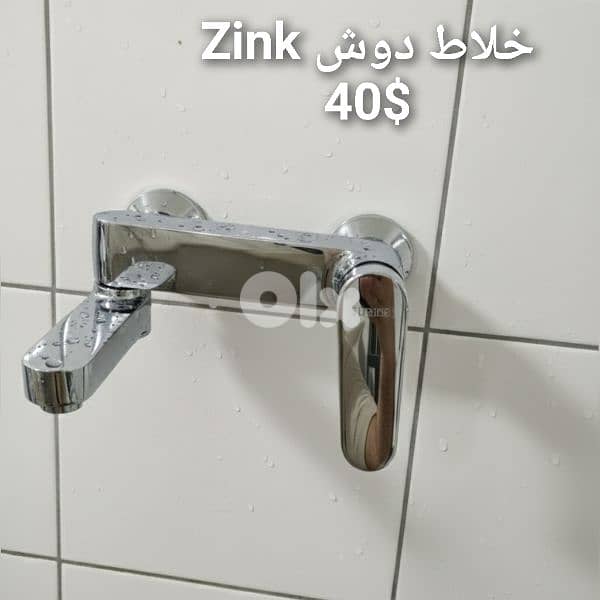 shower system. دوش كامل 11