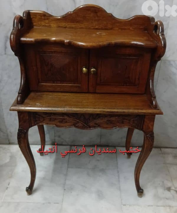 مني سكرتير 8