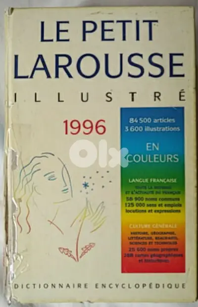 Old book Le petit Larousse illustré (1996)