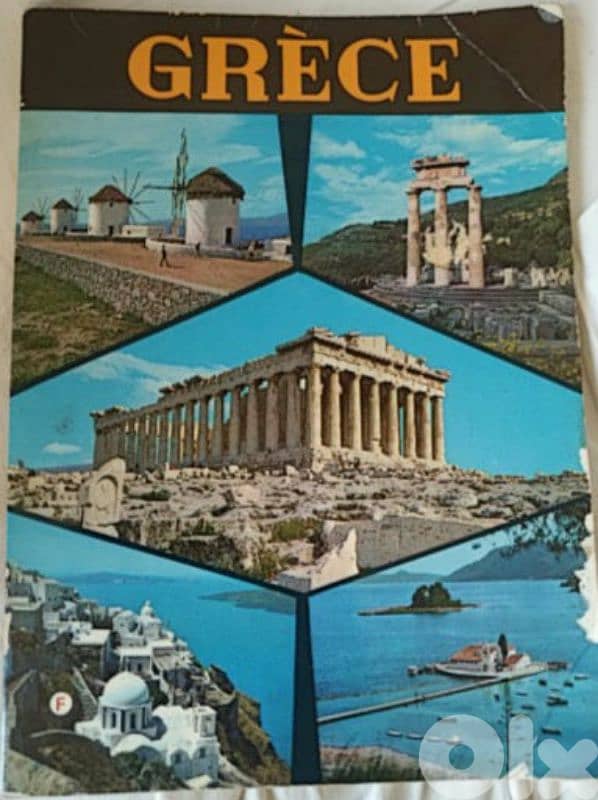 La Grèce 0