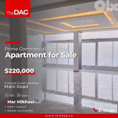 Prime 140 SQM Commercial Apartment for Sale in Mar Mikhael شقة للبيع