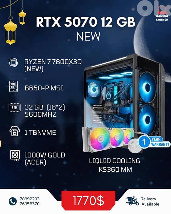 New GamingCase With 5070 0