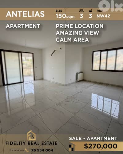 Apartment for sale in Antelias NW42 شقة للبيع في أنطلياس Apartment for sale in Antelias NW42 شقة للبيع في أنطلياس