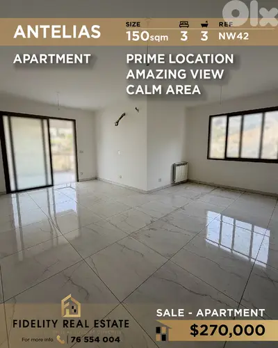Apartment for sale in Antelias NW42 شقة للبيع في أنطلياس