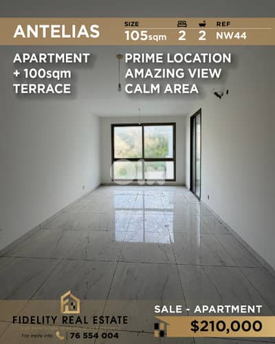 Apartment for sale in Antelias NW44 شقة للبيع في أنطلياس Apartment for sale in Antelias NW44 شقة للبيع في أنطلياس