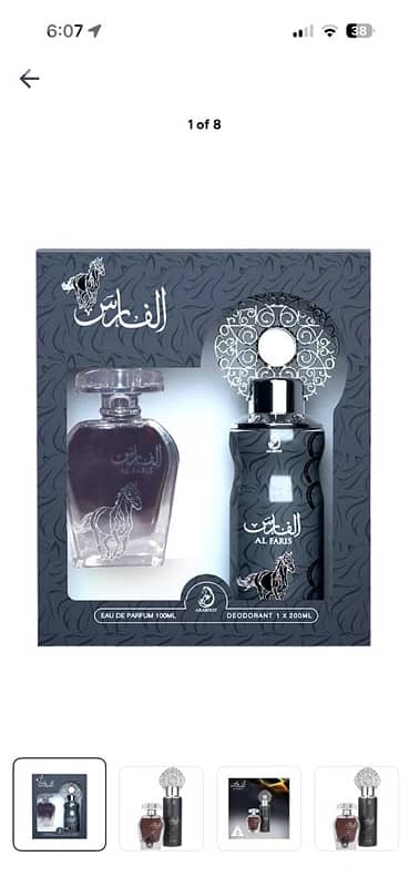 Al Faris Gift Set (1 x EDP 100 ml, 1 x Perfume Spray 200ml) 0