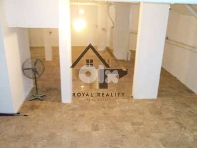 warehouse for sale in Achrafieh Beirutمستودع للبيع  في الاشرفية بيروت