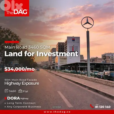 Highway Frontage 3460 SQM Land for Rent in Dora أرض للايجار