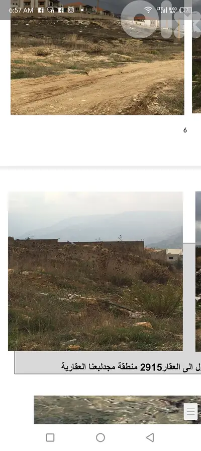 أرض للبيع مجدلبعنا