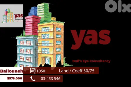 Ballouneh 1050m2 | Commercial Land | Unblockable View | WL