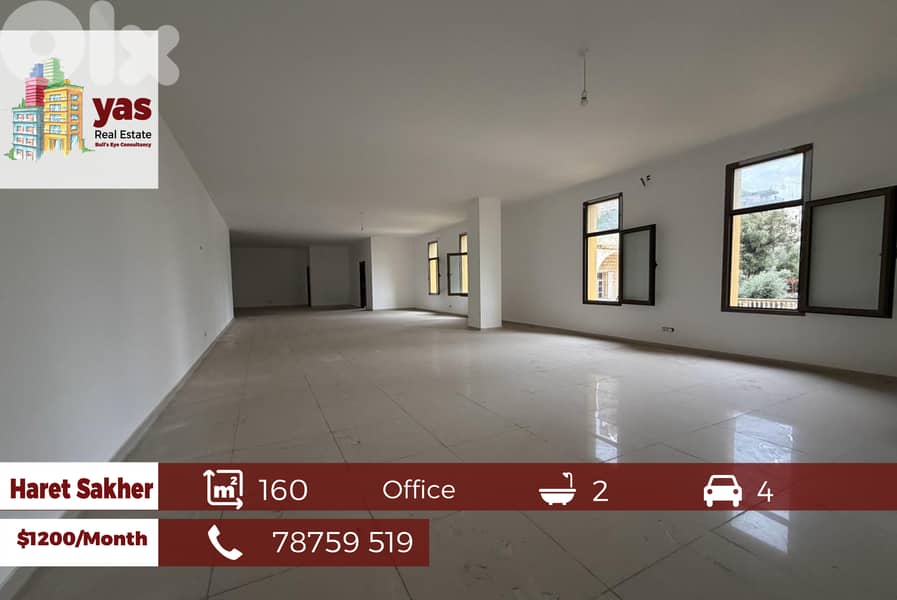 Haret Sakher 160m2 | Luxury Office | Rent | Main Highway  | EH | 0