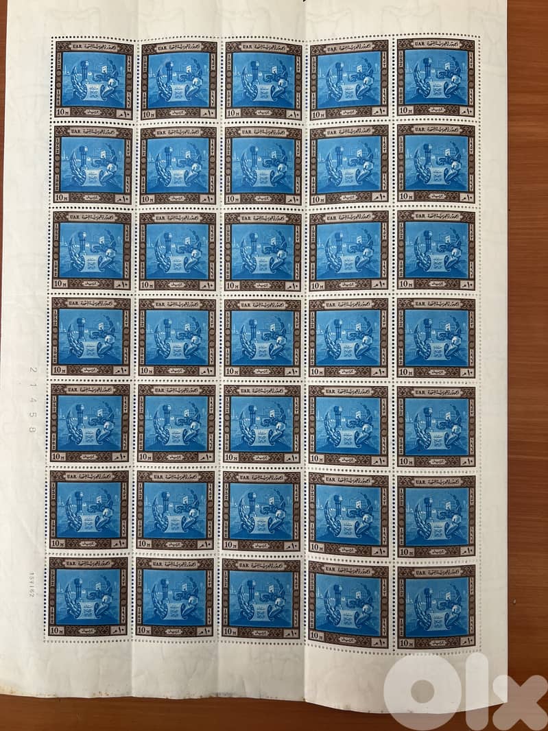 Egyptian stamps in full blocks and in "First Day Of Issue" stamp 1
