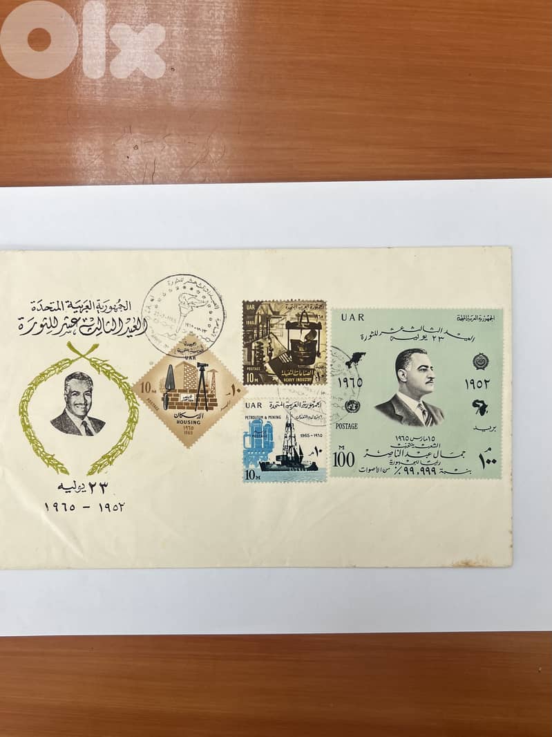 Egyptian stamps in full blocks and in "First Day Of Issue" stamp 2