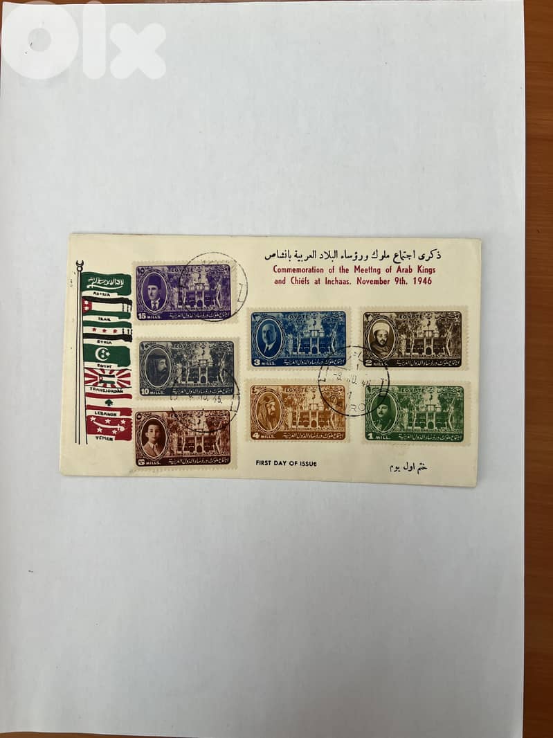 Egyptian stamps in full blocks and in "First Day Of Issue" stamp 3