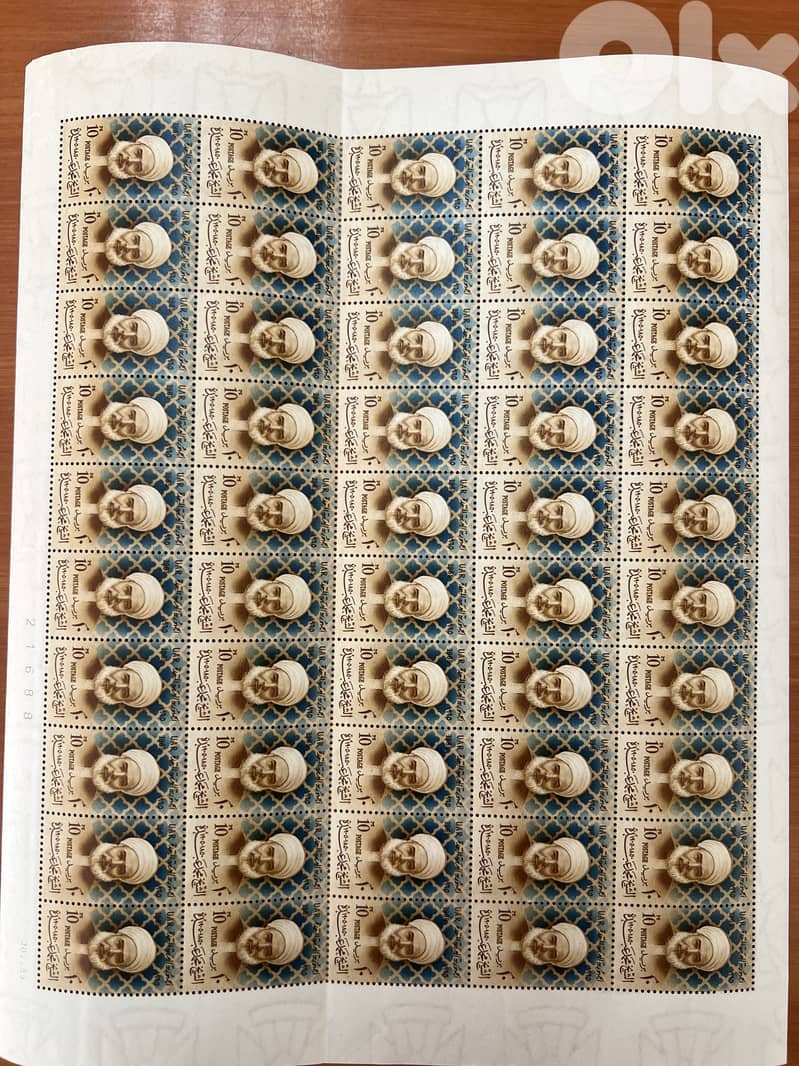 Egyptian stamps in full blocks and in "First Day Of Issue" stamp 4