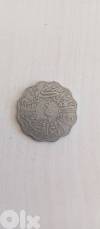 حمانا بمريم 1