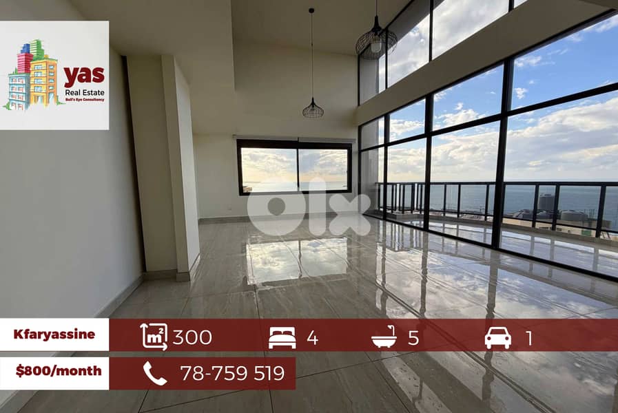 Kfaryassine 300m2 | Duplex For Rent | Quiet Street | High End | EH 0