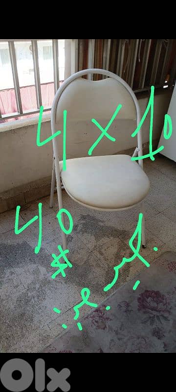 بيروت نويري 0