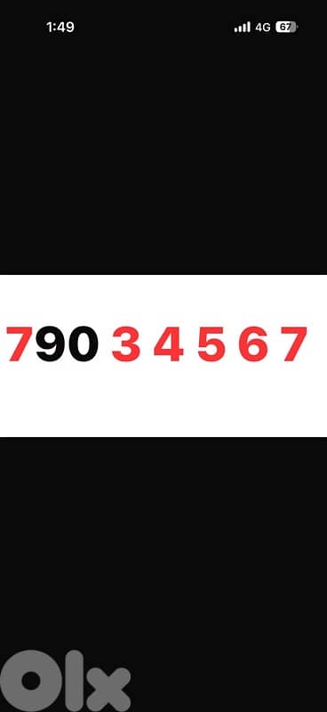 790 3 4 5 6 7  touch prepaid 0