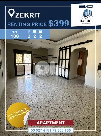Apartment for rent in Zekrit شقة للايجار في زكريت