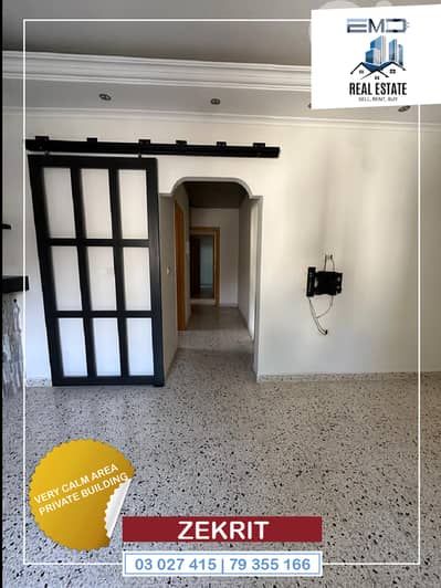 Apartment for rent in Zekrit شقة للايجار في زكريت