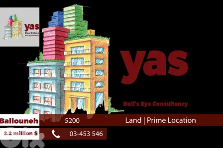 Ballouneh 5200m2 | Land | Coeff 15/30 | Great Investment | WA Ballouneh 5200m2 | Land | Coeff 15/30 | Great Investment | WA