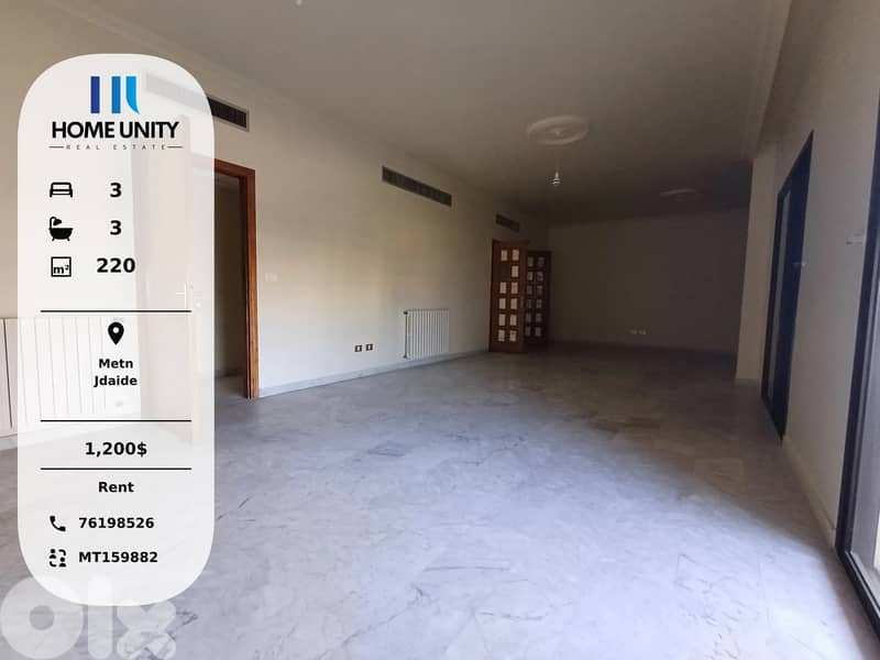 Apartment for Rent in Jdaide, Metn 0