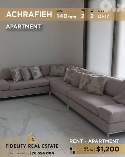 Apartment for rent in Achrafieh DH17  شقة  للإيجار في الأشرفية