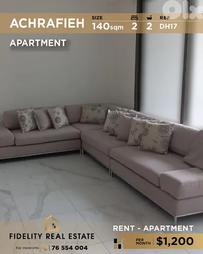 Apartment for rent in Achrafieh DH17  شقة  للإيجار في الأشرفية