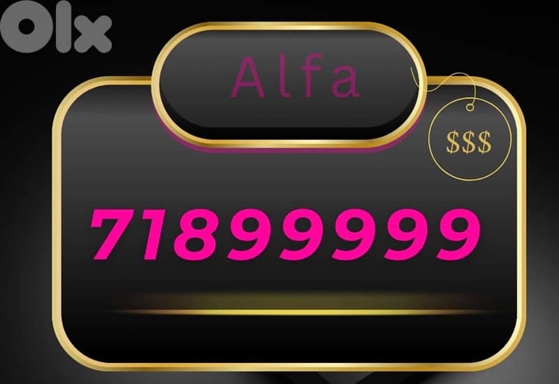 big numbers for sale 0