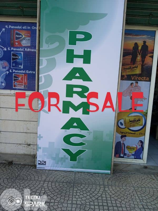 pharmacy 0